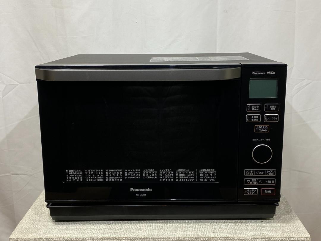 Panasonic オーブンレンジ NE-MS265K 2019年製（Panasonic製