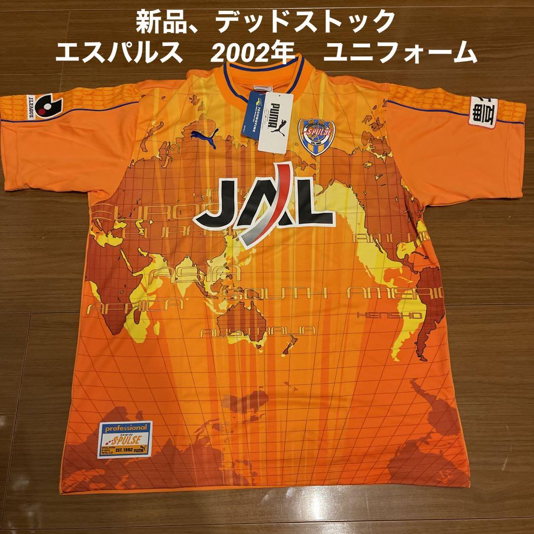 清水エスパルス FUKOKU LIFE　PUMA　ユニフォーム 2002？ 清水エスパルス FUKOKU LIFE PUMA ユニフォーム 2002-特注品