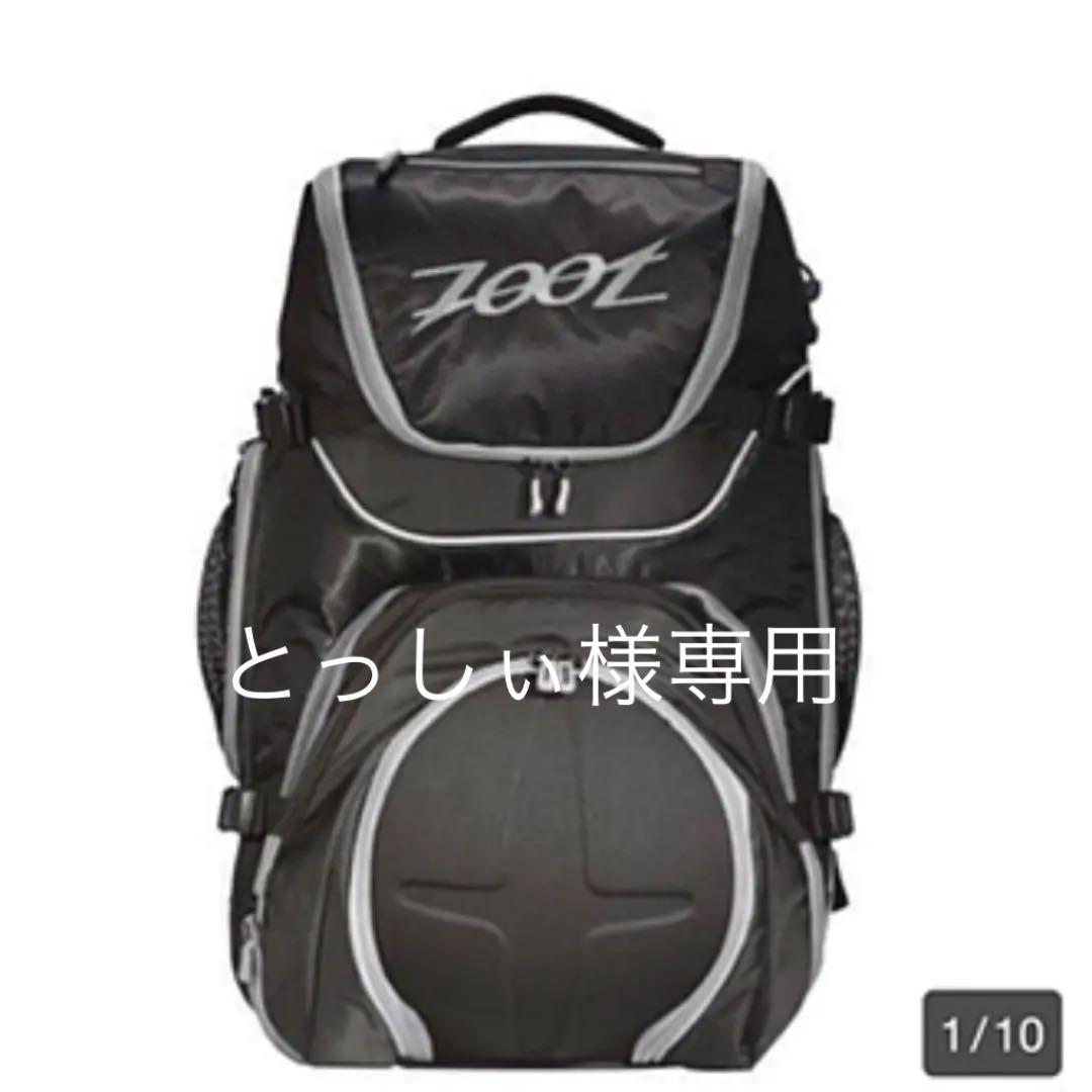 ズート Zoot Ultla Tri バッグ 2.0・トランジッションバック