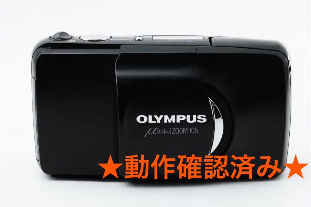 動作品 OLYMPUS オリンパス μ mju ミュー ZOOM 105 ②（Olympus
