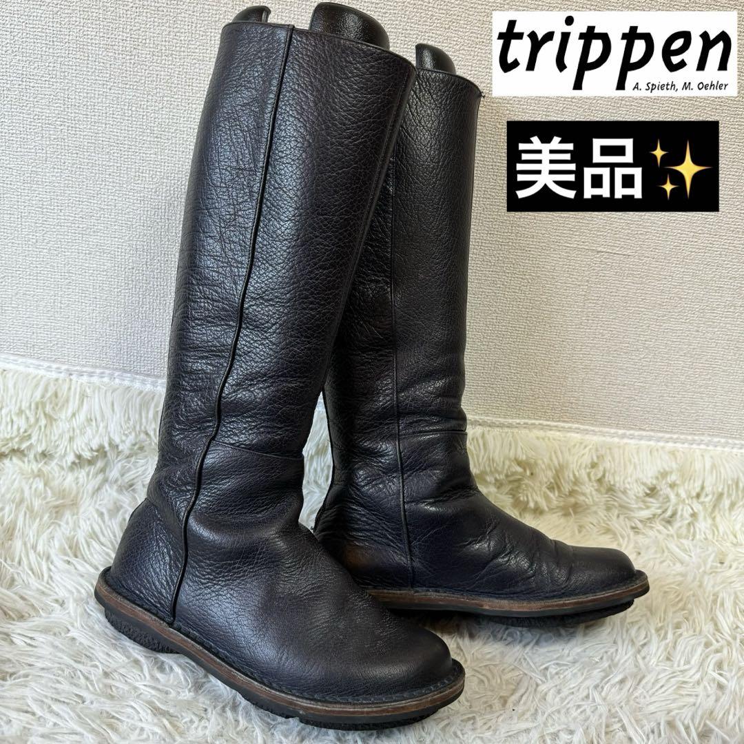 ⭐️未使用級⭐️ トリッペン　Nordic curio ロングレザーブーツ　ブラウン 送料無料】trippen[トリッペン]/NORDIC 普遍的なデザインで存在
