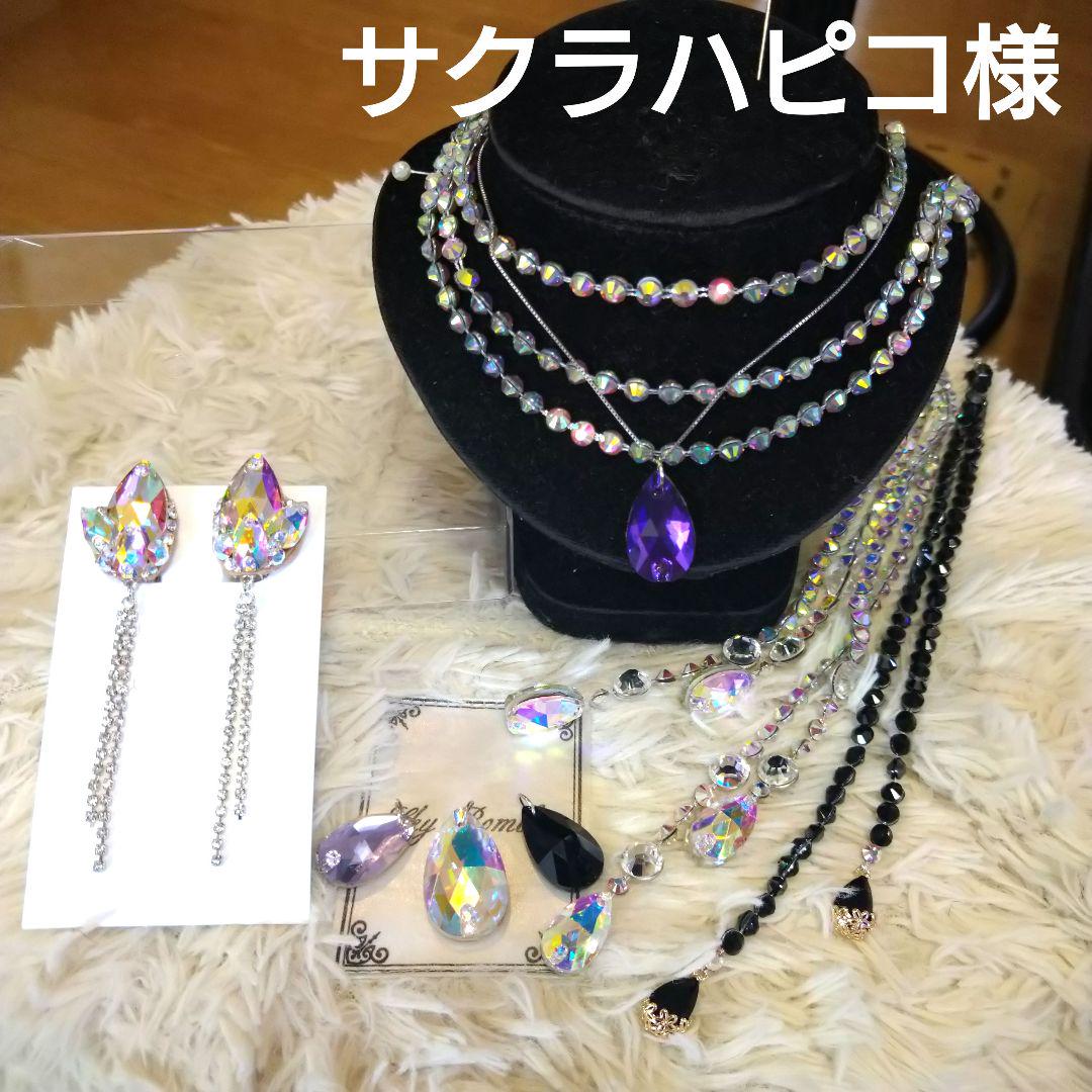 サクラハピコ様 社交ダンス ベリーダンス シンプル♡ネックレス