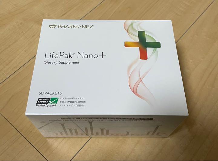 ニュースキン ライフパックナノプラス 1箱分 新品☆（ニュース