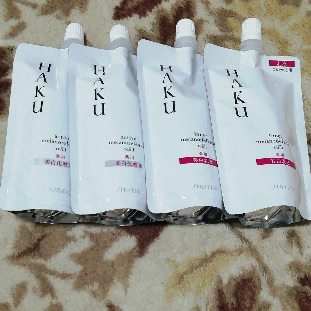 HAKUアクティブメラノリリーサー インナーメラノディフェンサー