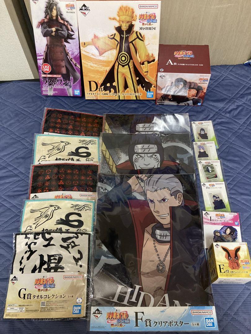 NARUTO 一番くじ ラストワン A賞 D賞 おまけ（最新入荷商品一覧