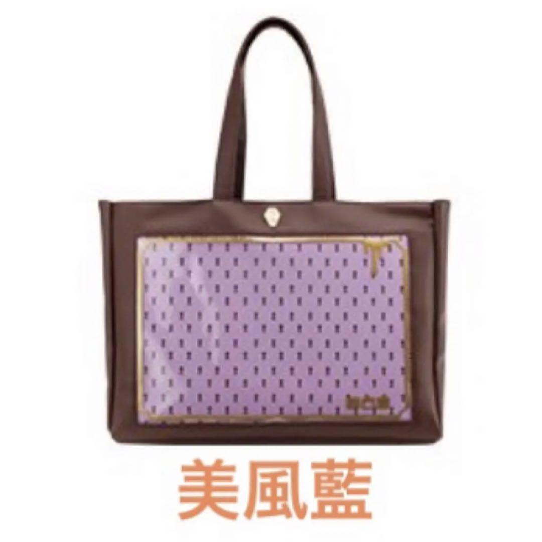 うたプリ 藍 KM☆UP サコッシュトート 新品未開封 Goods｜UTA☆PRI EXPO-10th Anniversary-｜うたの☆プリンスさまっ♪