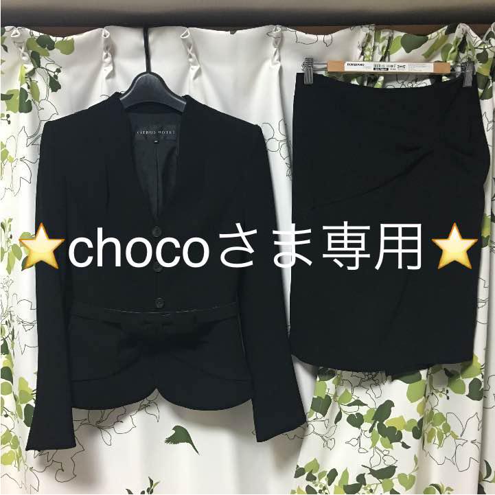 ⭐️未使用⭐️シトラスノーツ　スーツ　ブラウス付き 楽天市場】シトラスノーツ スーツ レディースの通販