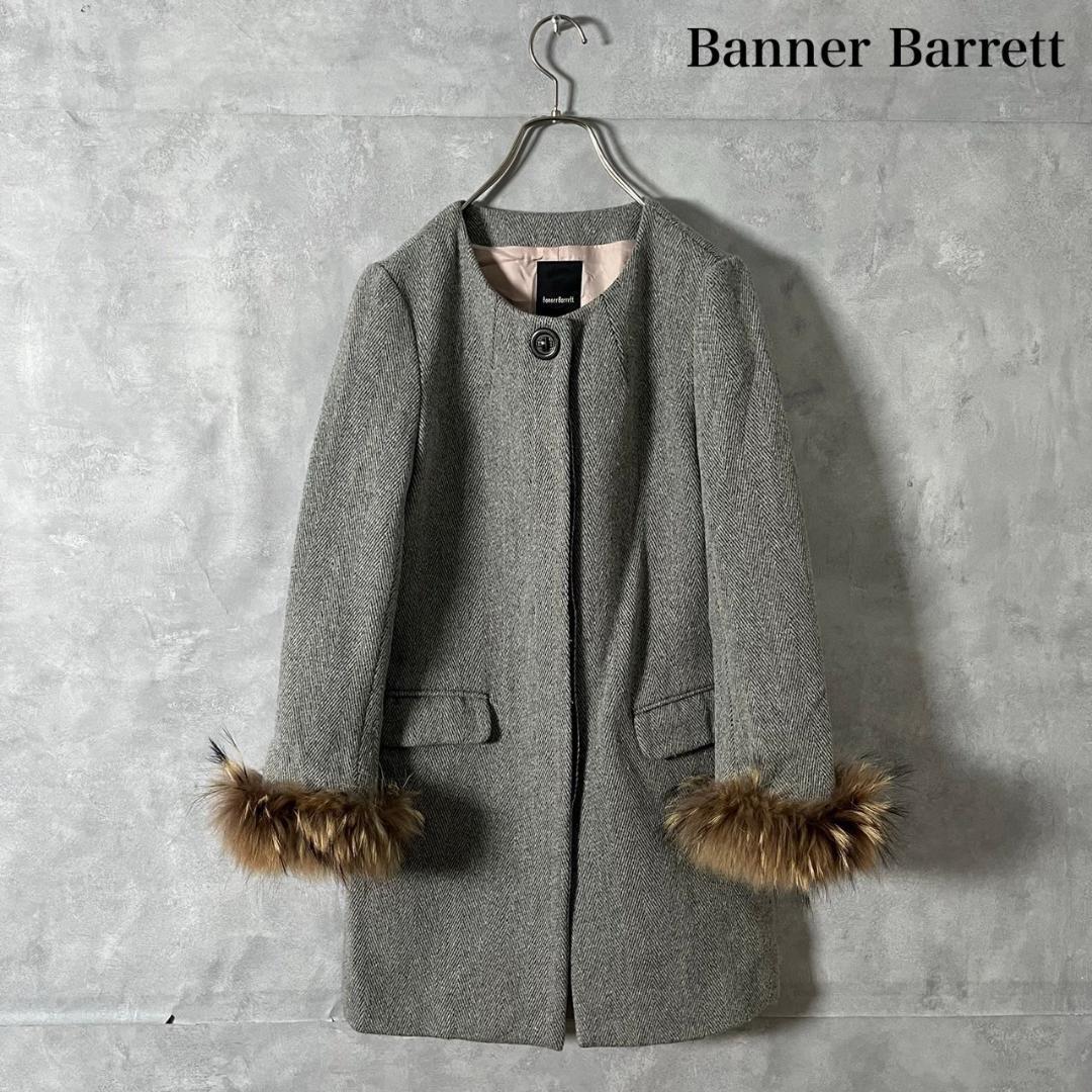 Banner Barrett 袖ファー ノーカラー 比翼 コート N193 Banner Barrett 袖ファー ノーカラー 比翼 コート N193（BANNER