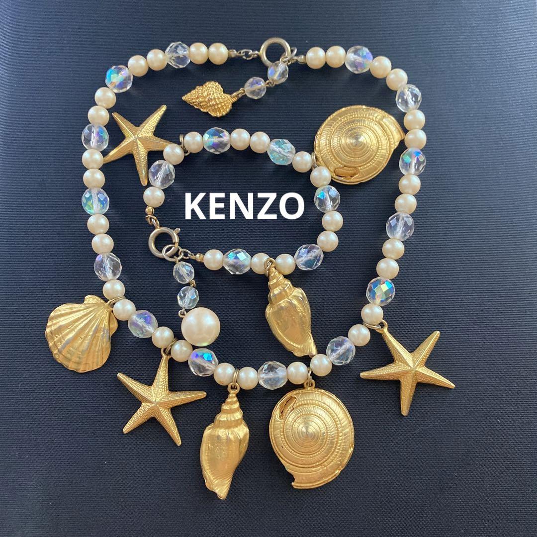 KENZO ネックレス&ブレスレット KENZO Stamp' ネックレス（ブレスレット）｜KENZO（ケンゾー）の