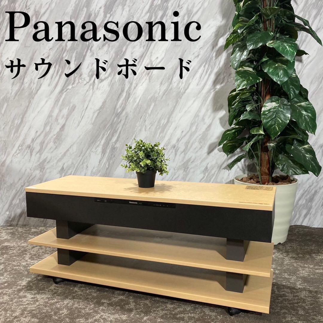 Panasonic サウンドボード SC-HTF5 ラックシアター E133（概要