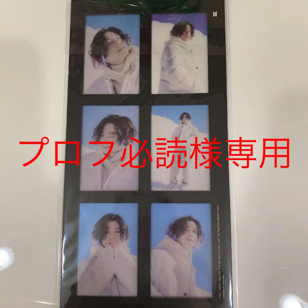 トレカテテとフィルムフォトググ セット （BTS グク テテ トレカ
