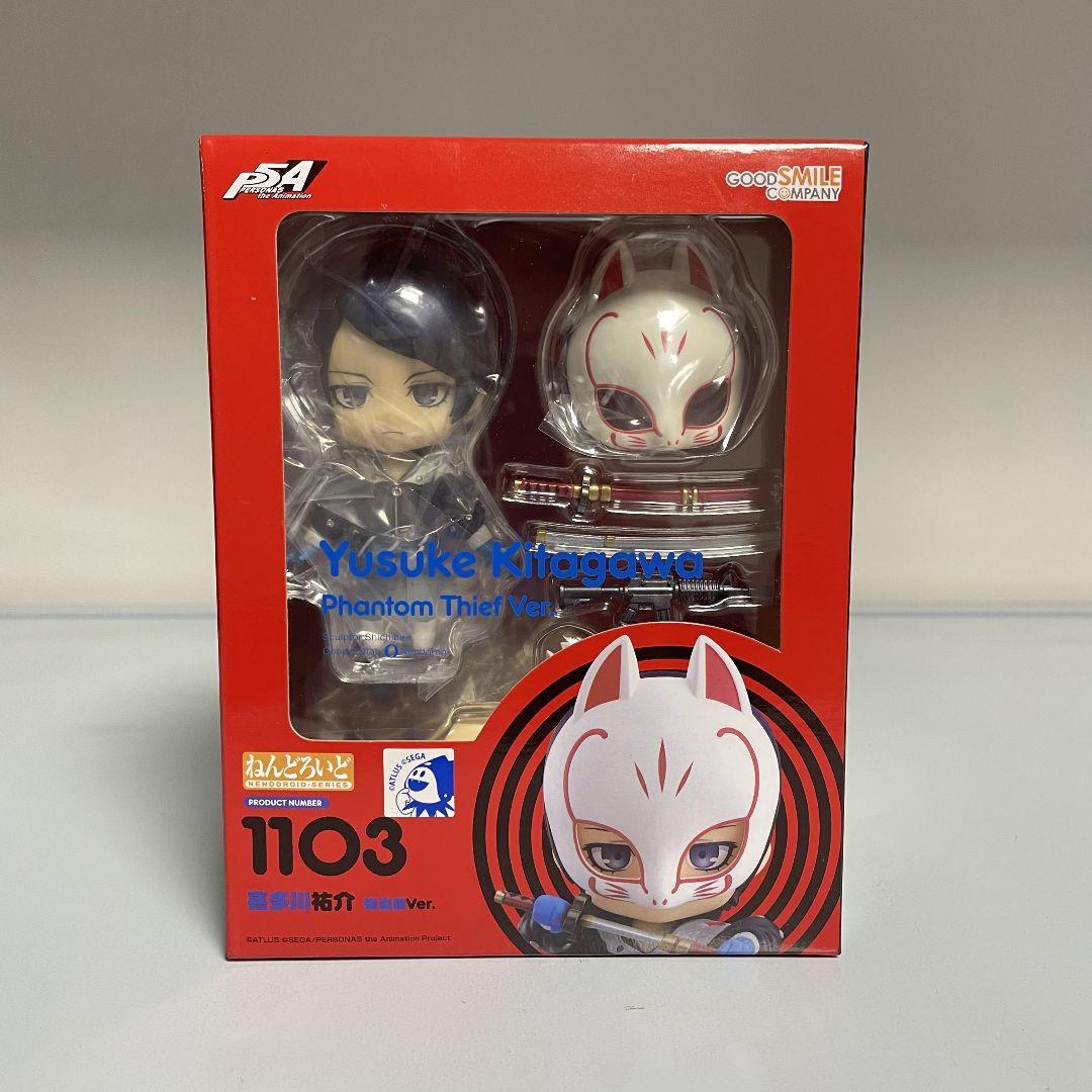 ねんどろいど 1103 ペルソナ5 喜多川祐介 怪盗服Ver. フォックス