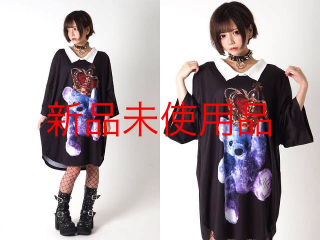 TRAVAS TOKYO AKB48 千葉恵里　悪魔　クマ　ロンT ミルクボーイ TRAVAS TOKYO AKB48 千葉恵里 悪魔 クマ ロンT ミルクボーイ