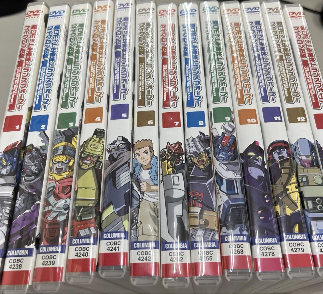 超ロボット生命体トランスフォーマー～マイクロン伝説 dvd 全巻