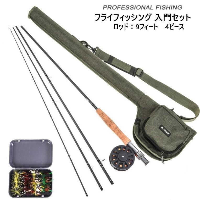 新品 専用バック（黒色）付き　フライフィッシング フライロッド リール 新品 専用バック（黒色）付き フライフィッシング フライロッド