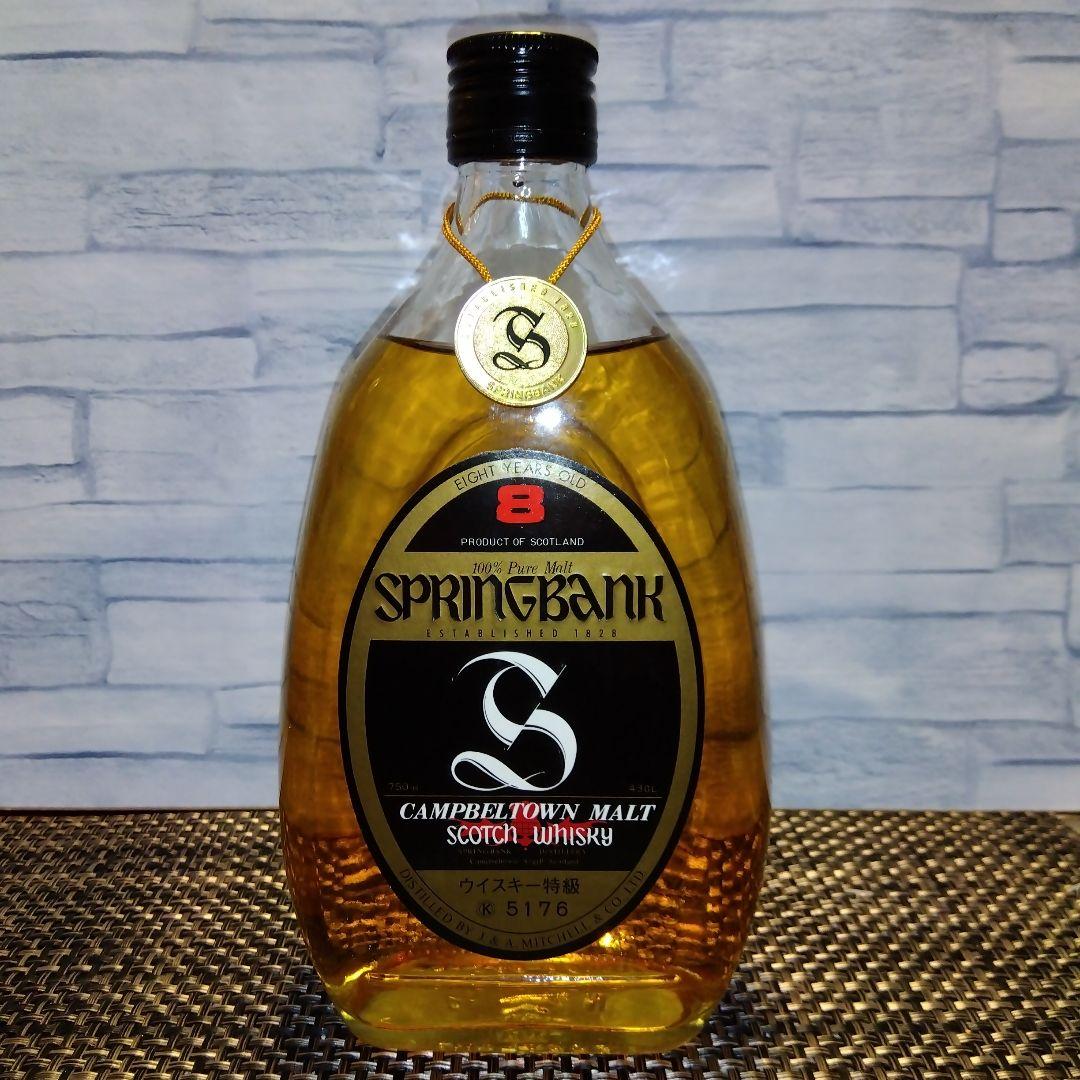 ☆ 特級表記 SPRINGBANK 8年 ⑧ / SCOTCH WHISKY（☆SPRINGBANK