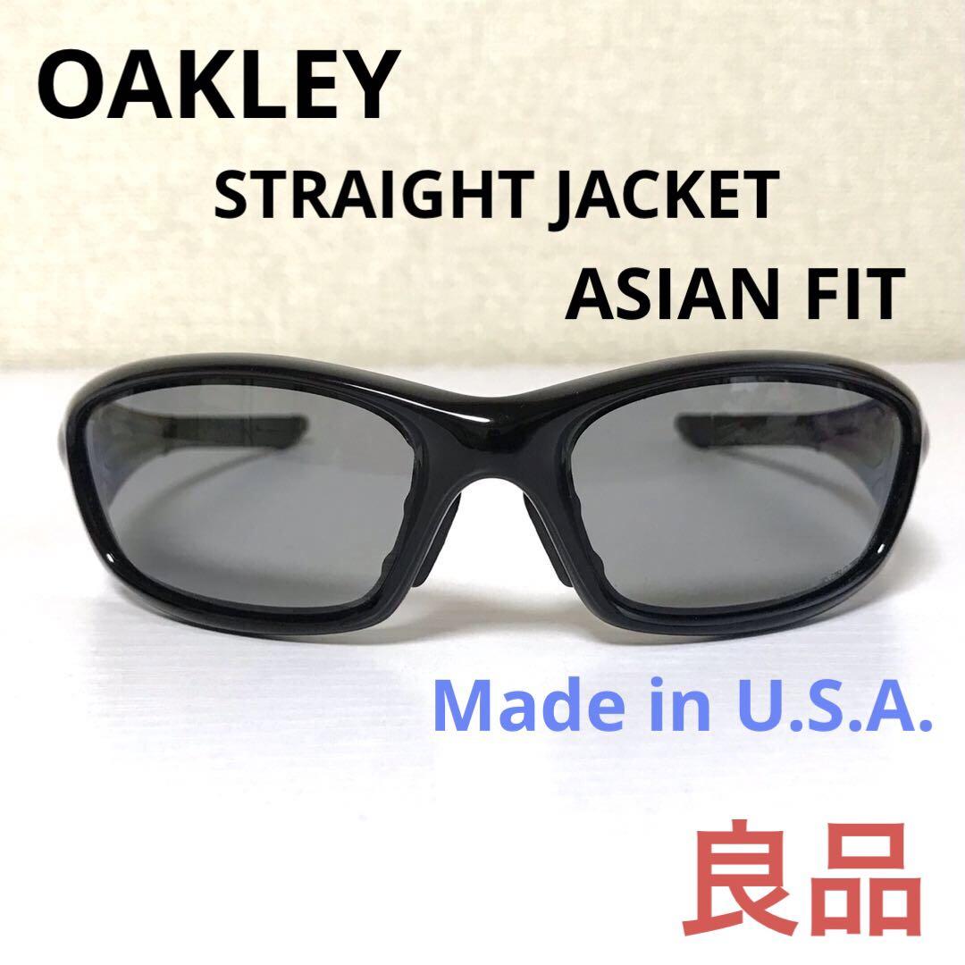 美品　オークリー　ストレートジャケット　Shadow Camo G30レンズ OAKLEY オークリー サングラス 国内正規品 野球 ゴルフ