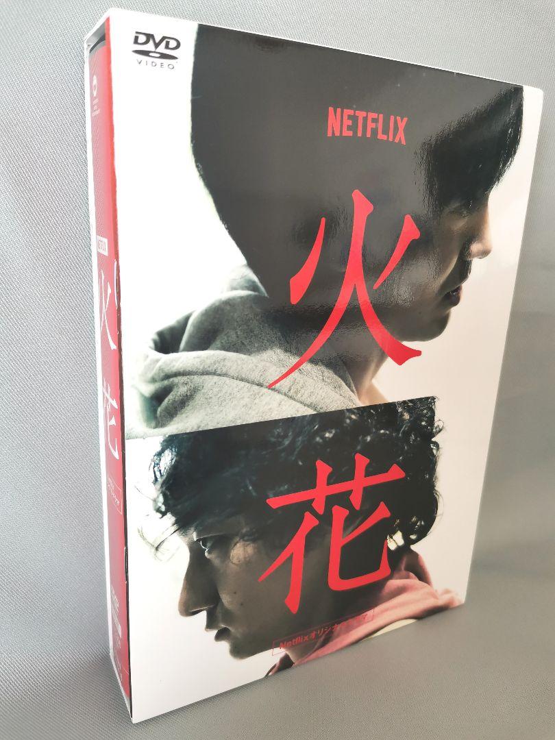 Netflixオリジナルドラマ『火花』DVD-BOX n5ksbvb Netflixオリジナルドラマ『火花』DVD-BOX | 林遣都 | YRBN-91152