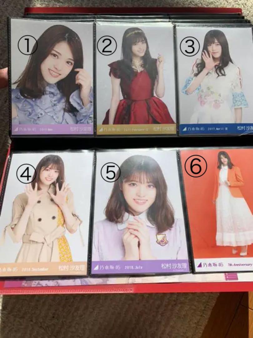 乃木坂46 松村沙友理 生写真 バラ(見本) （松村沙友理、ユーモア