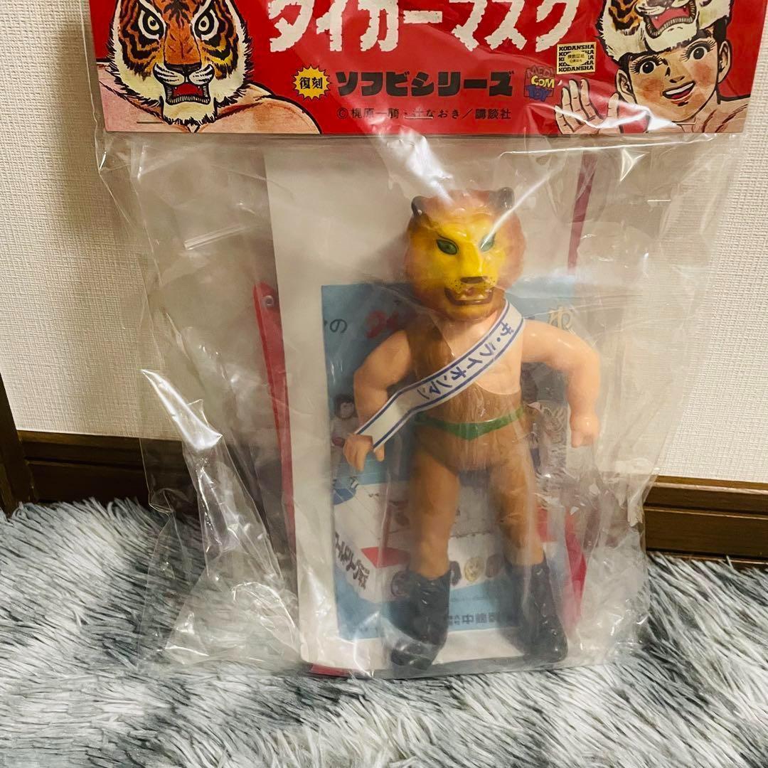新品 ザ・ライオンマン ソフビ タイガーマスク ソフビシリーズ