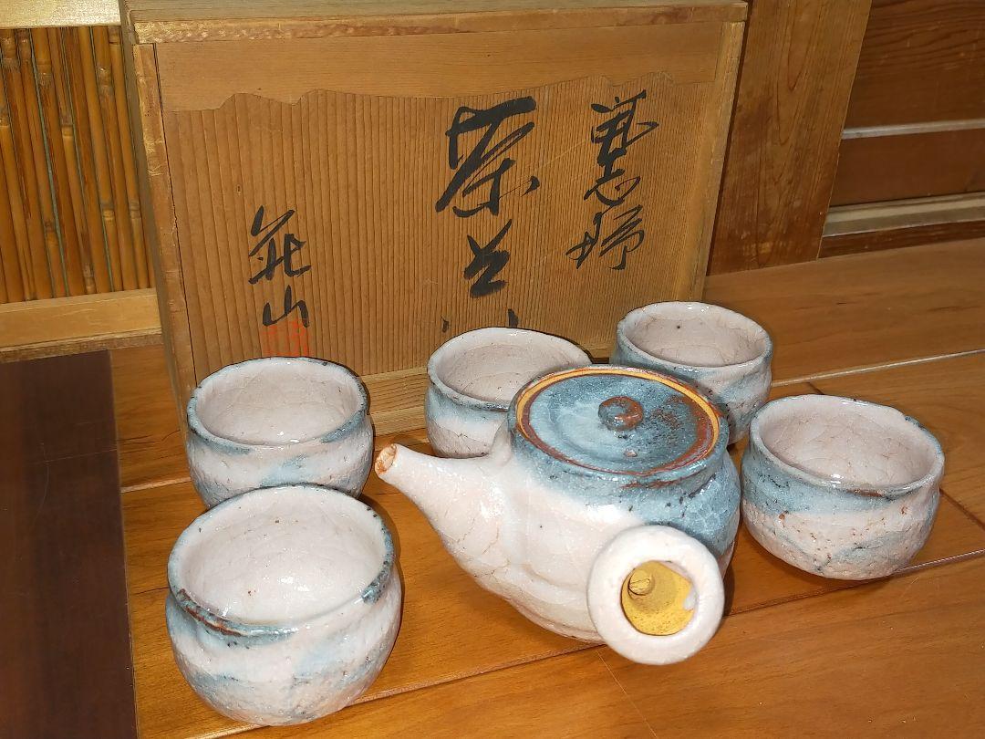 林亮二　荘山窯　湯飲み　急須　鼠志野　茶器セット　志野　湯呑み 林亮二 荘山窯 湯飲み 急須 鼠志野 茶器セット 志野 湯呑み