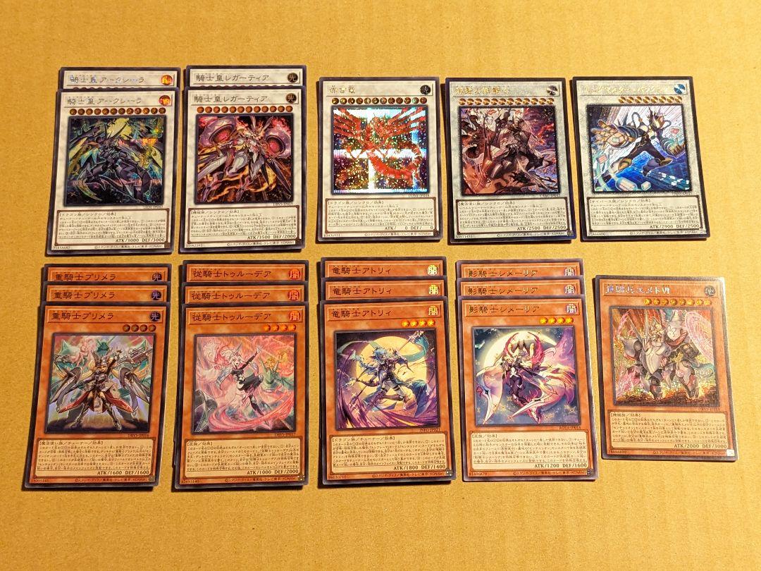 遊戯王 センチュリオン パーツ まとめ ①（遊戯王