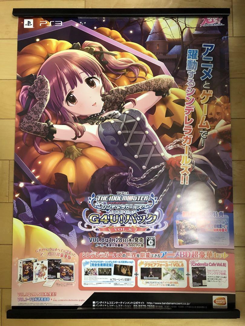 【非売品】シンデレラガールズ サマカニ B2 特大 告知 ポスター 非売品】シンデレラガールズ サマカニ B2 特大 告知 ポスター
