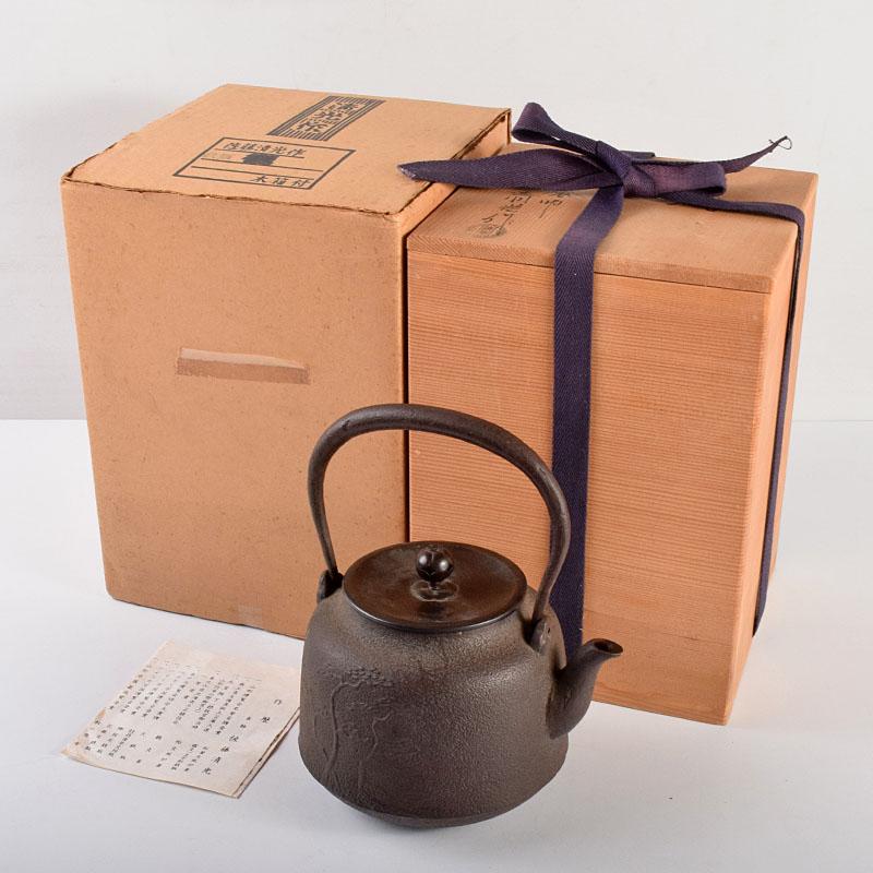 茶道具 釜師・佐藤清光 万代屋形 鉄瓶 共箱 萬代 湯沸 煎茶道具【MA527】 茶道具 釜師・佐藤清光 万代屋形 鉄瓶 共箱 萬代 湯沸 煎茶道具