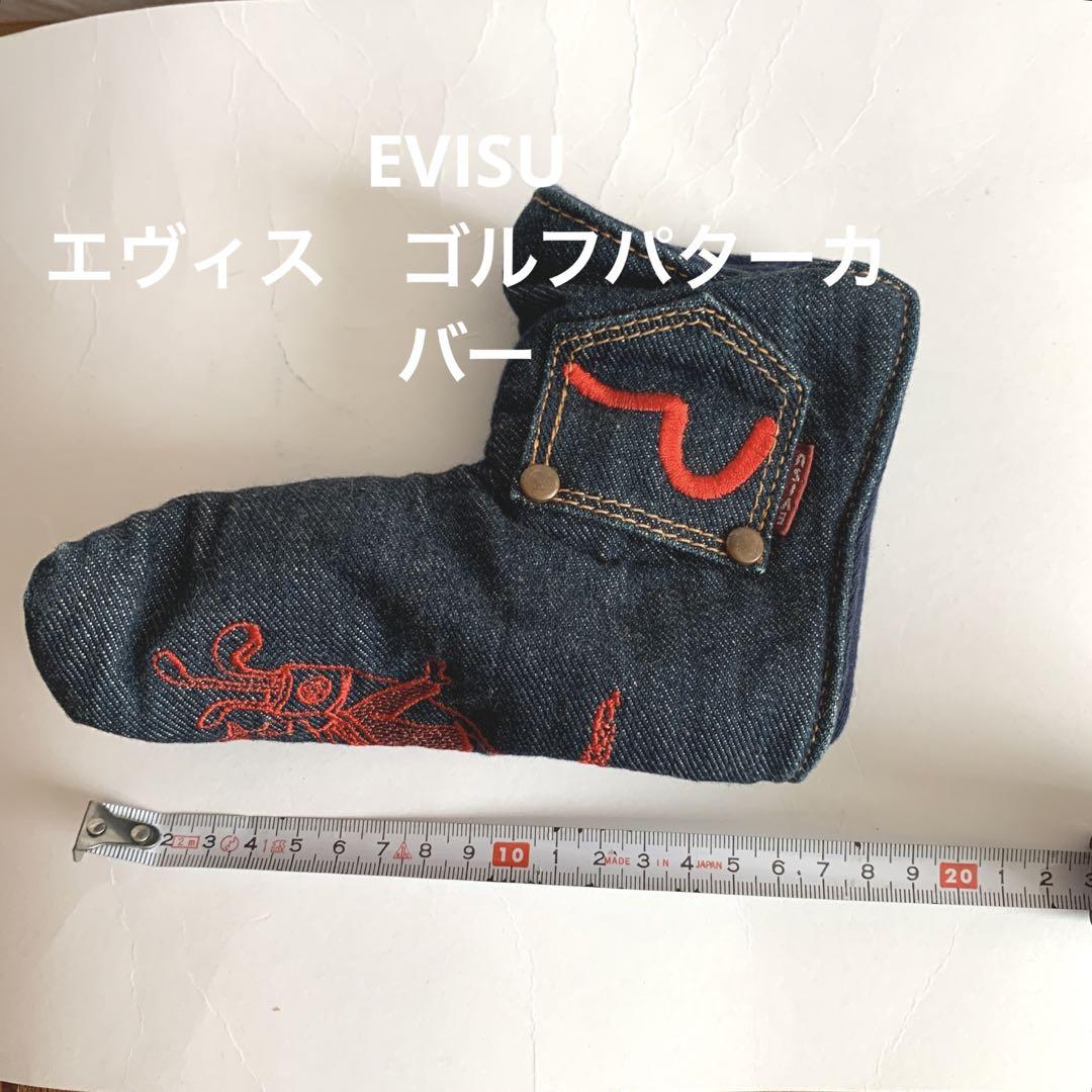EVISU - エヴィス　エビス　evisu golf  パターカバー　シバフ君 カモメポケット”のシバフ君パターカバー、再入荷です！ | GO