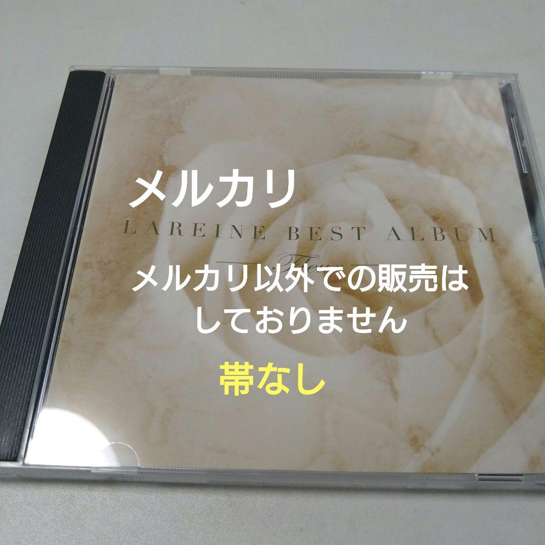 LAREINE BEST ALBUM Fleur CD アルバム KAMIJO（LAREINE □Reine