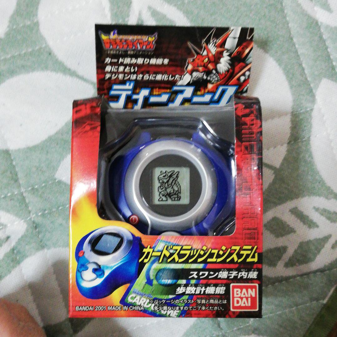 ディーアーク （美品 ディーアーク Ver.1 デジモンテイマーズ