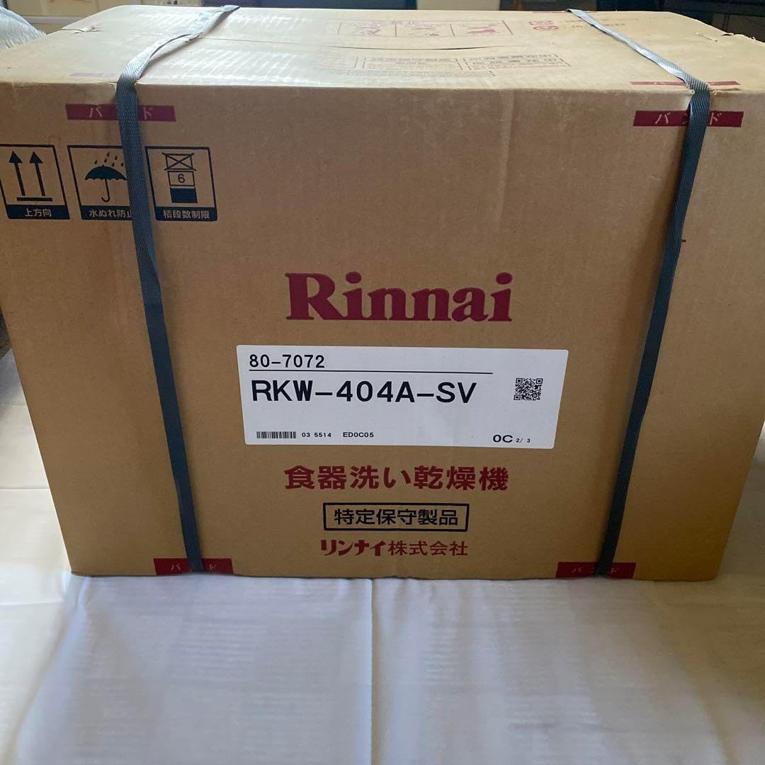 【今月までの出品】リンナイ　ビルトイン食洗機　RKW-404A-SV リンナイ RKW-404A-SV（シルバー） ビルトイン食洗機 - 最安値
