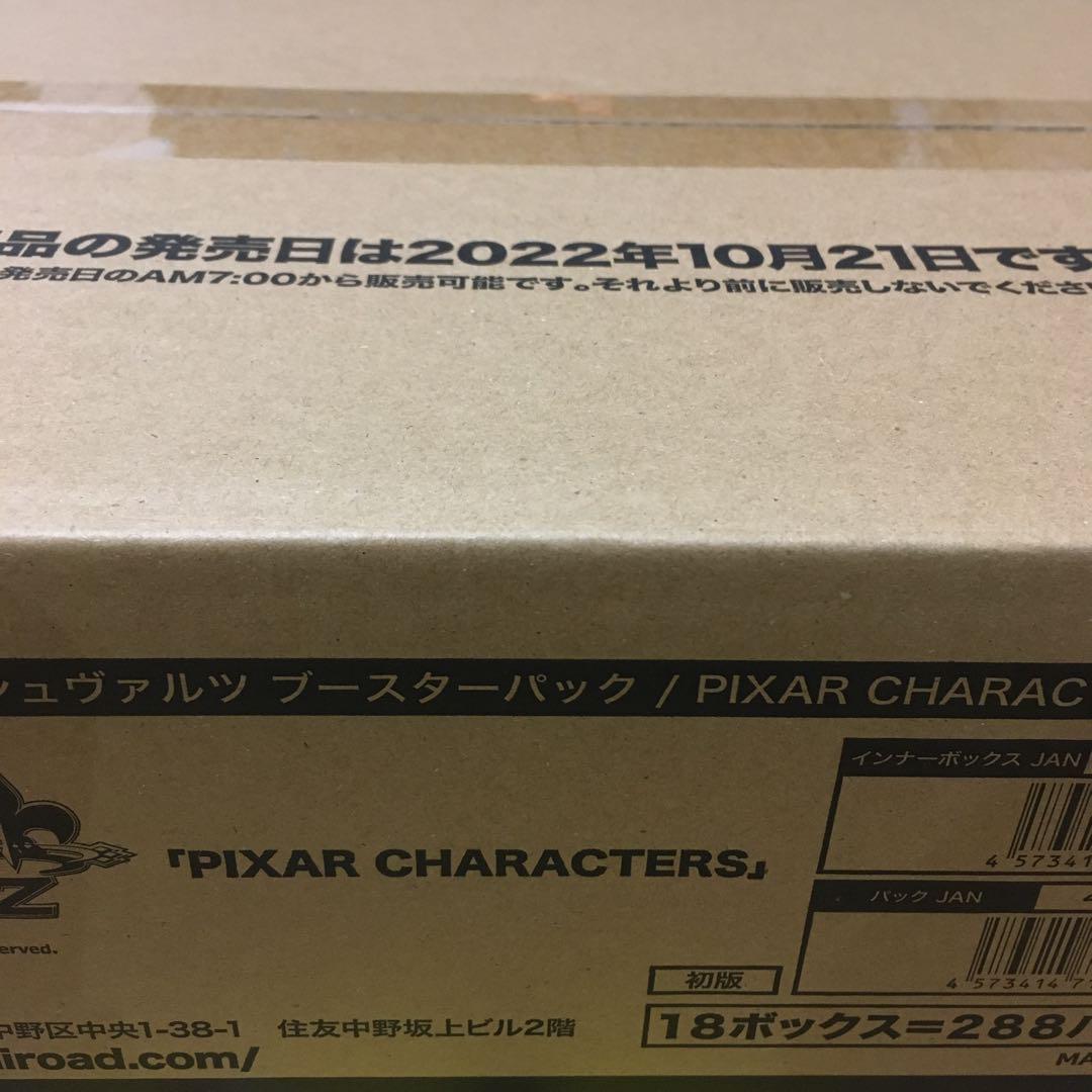 PIXAR CHARACTERS ヴァイスシュバルツ3カートン　マスターカートン ブースターパック / PIXAR CHARACTERS ｜ ヴァイスシュヴァルツ