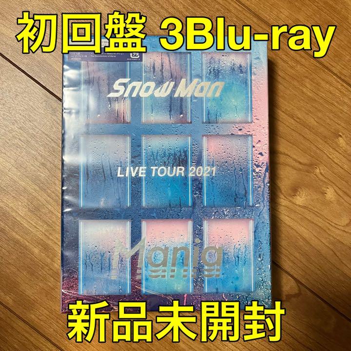Snow Man LIVE TOUR Mania 初回盤 3Blu-ray 初回盤 3Blu-ray【新品】Snow Man LIVE TOUR 2021（人気スポー