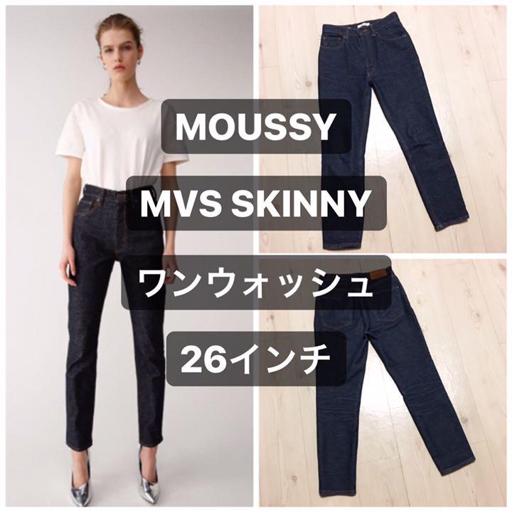 MOUSSY MVS SKINNY ワンウォッシュ 26インチ（moussy - moussy