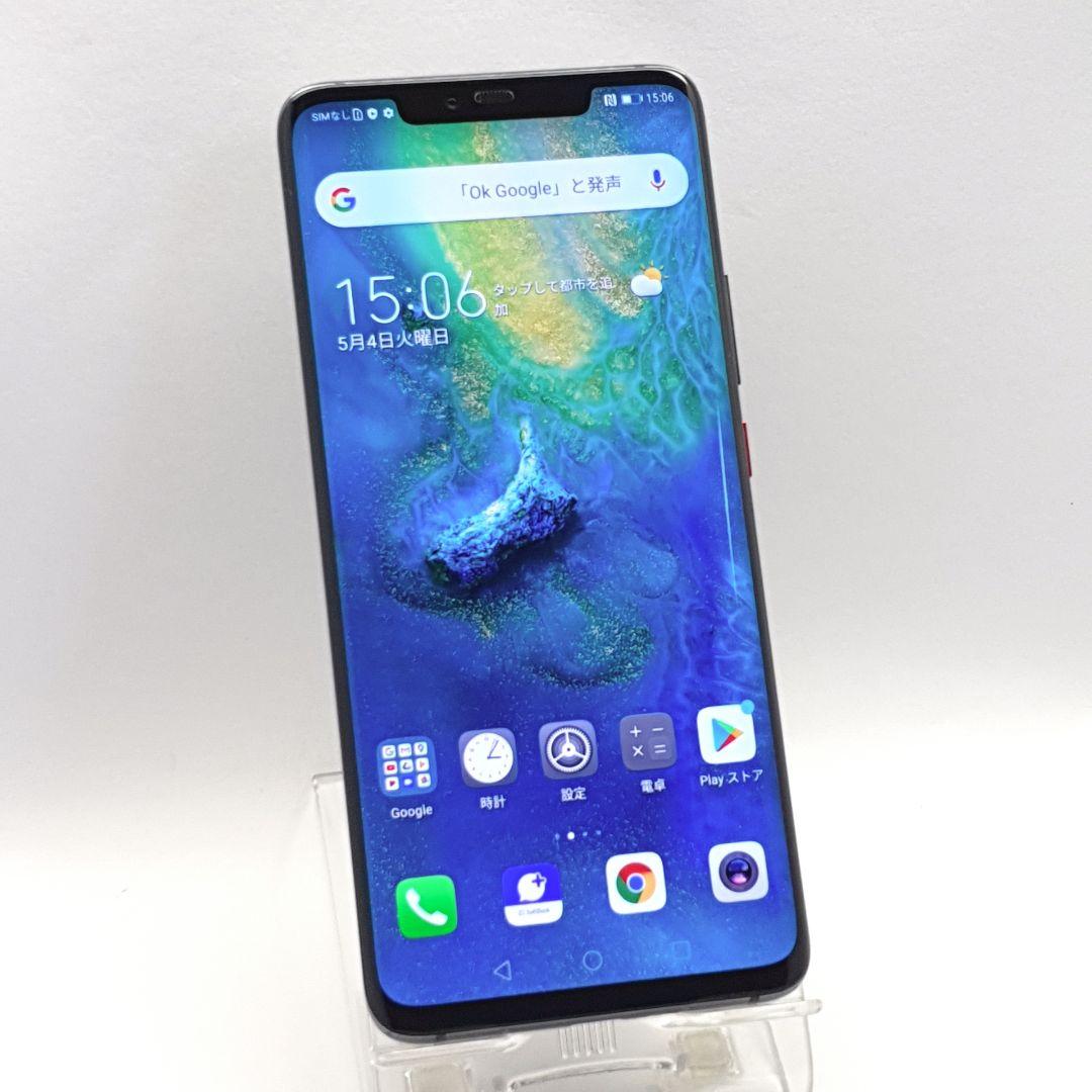 simフリー♪ HUAWEI Mate20Pro LYA-L09 ソフトバンク（【中古