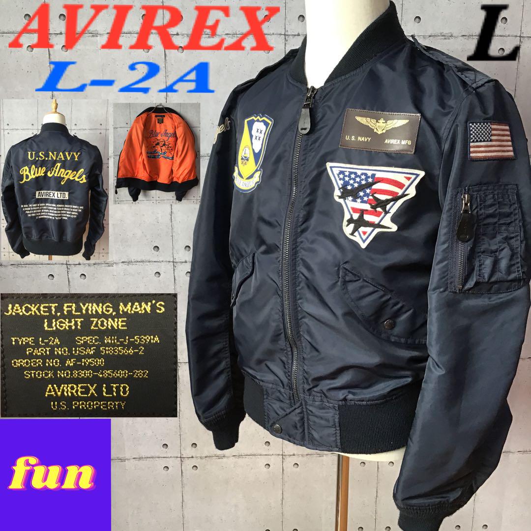 名作✨アヴィレックス　フライトジャケット　A-2 裏地ド派手　本革　刺繍 古着 90s AVIREX Type A-2 豪華 ドローイング パッチ 本革
