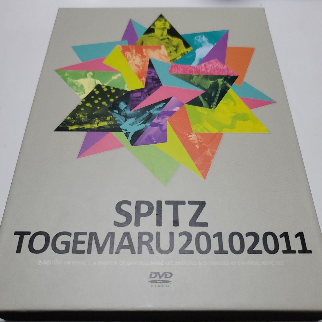 とげまる20102011（初回限定盤） DVD SPITZ DVD とげまる20102011(初回限定盤)[DVD] - メルカリ