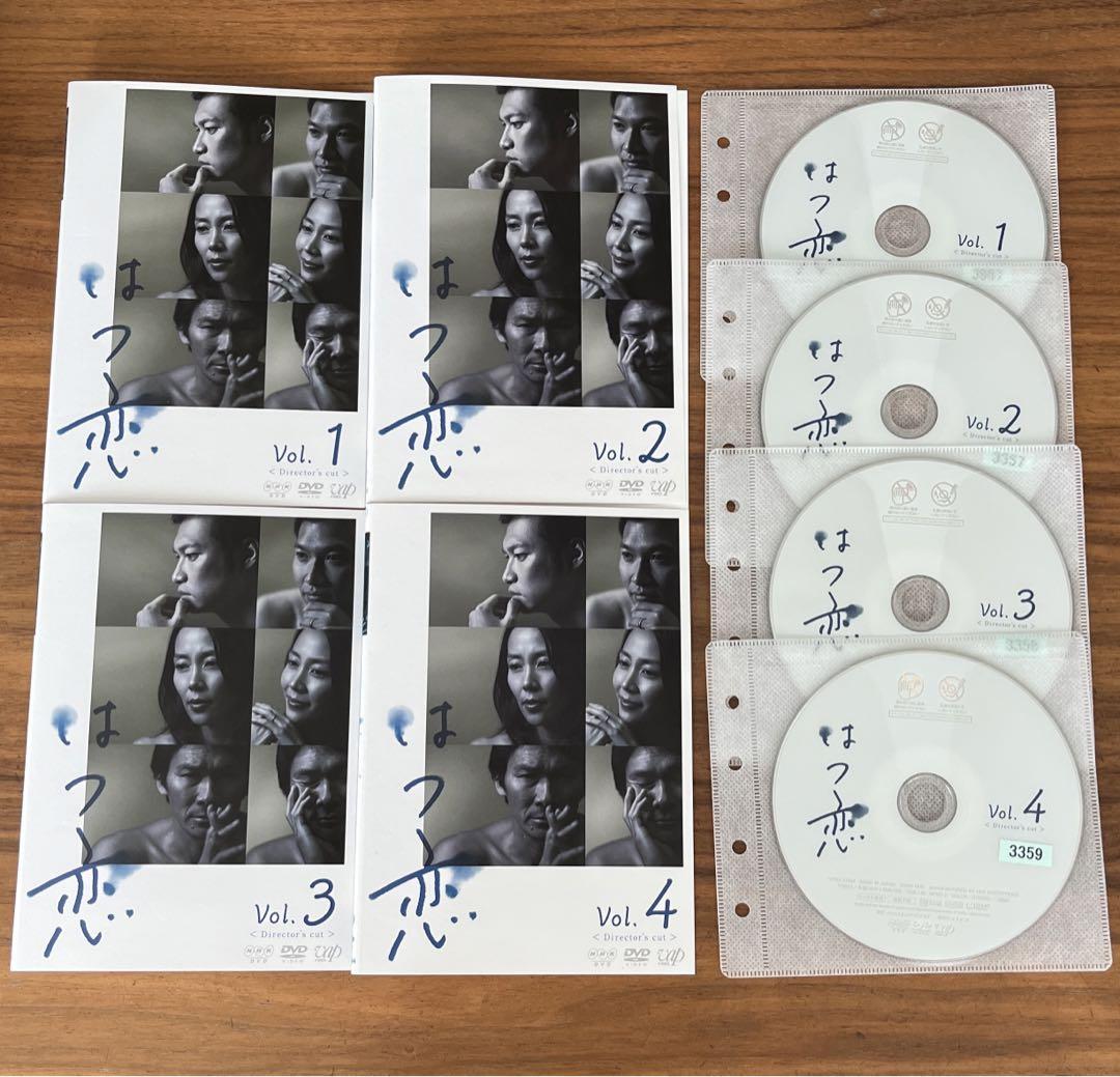 はつ恋 DVD 全4巻 全巻セット NHKドラマ（楽天市場】はつ恋 nhk