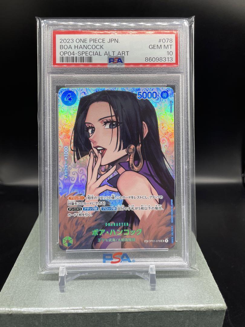 PSA10 ボア・ハンコック SR-SPC [OP01-078]86098313 （PSA10 Boa
