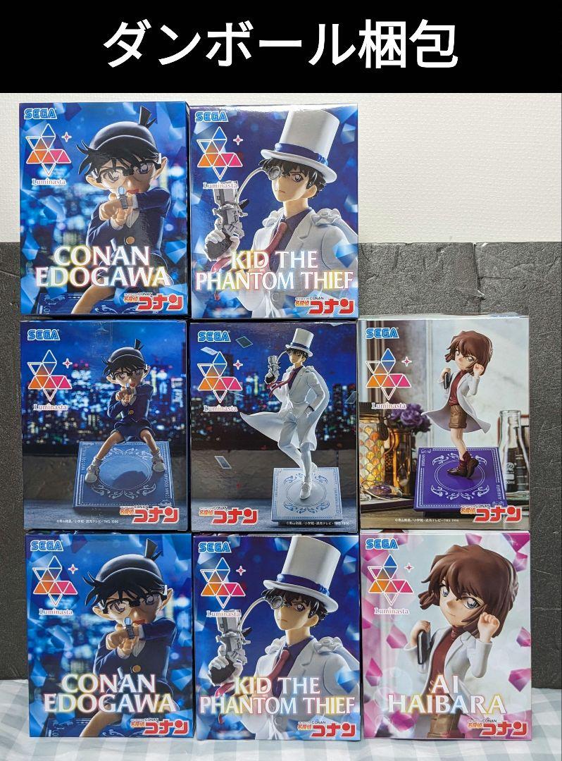 匿名配送】名探偵コナン フィギュア 8体セット（名探偵コナン