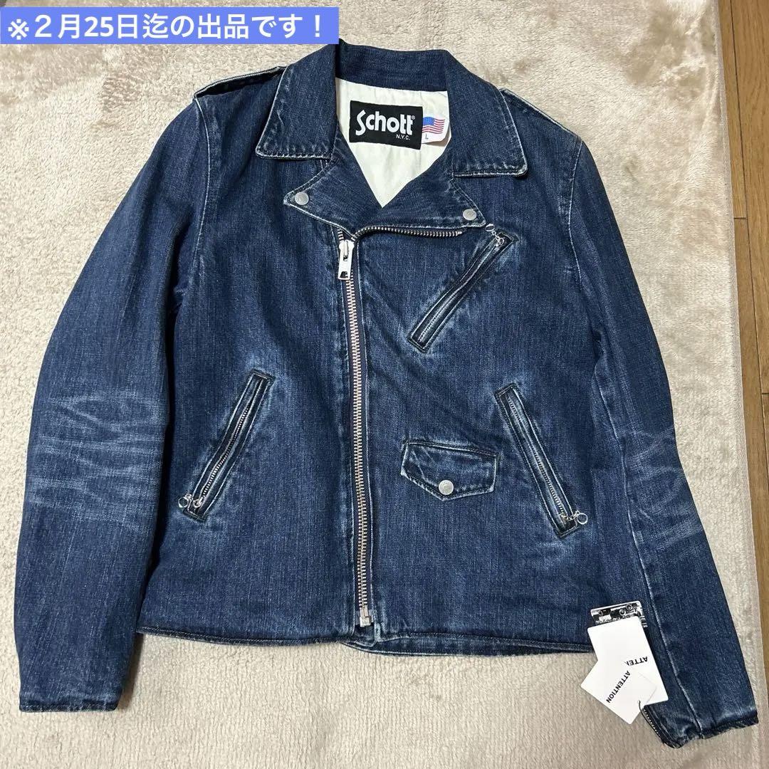ショット デニムライダース L コットンジャケット ダメージ加工