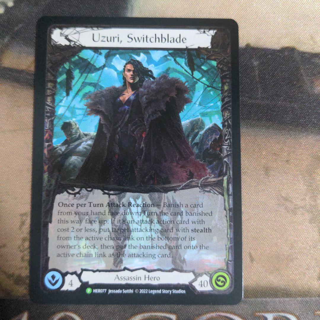 Uzuri, Switchblade CF Cold Foil（Uzuri, Switchblade - HER077