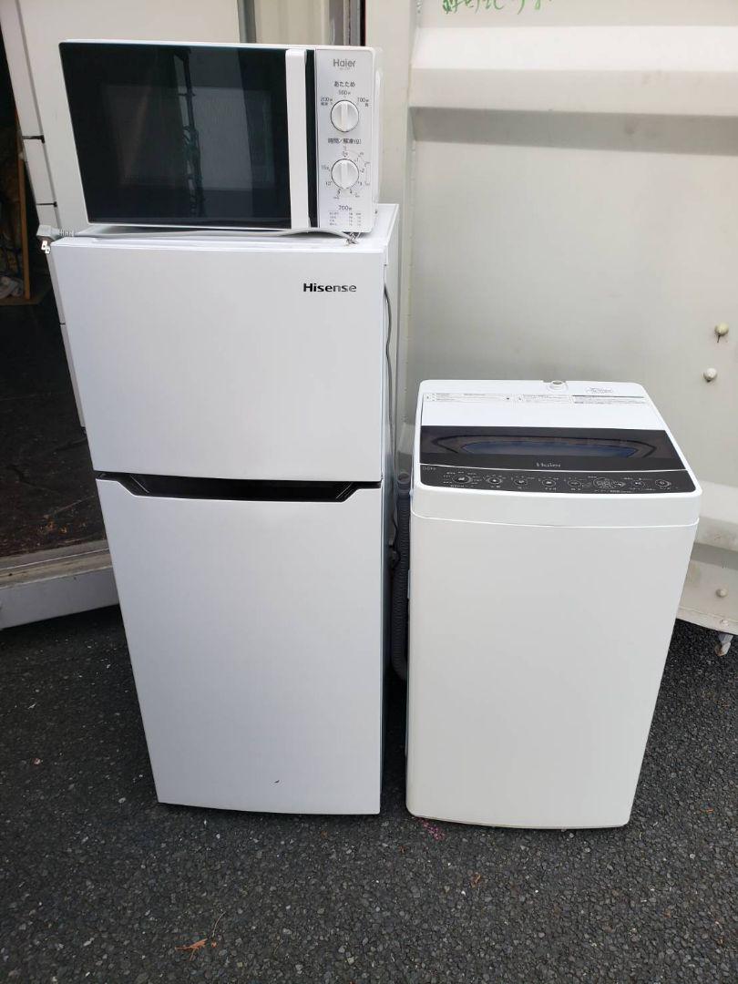地域限定販売　神奈川県内、東京都内の方に販売いたします。家電３点セット 地域限定販売 神奈川県内 東京都内の方に販売いたします。冷蔵庫