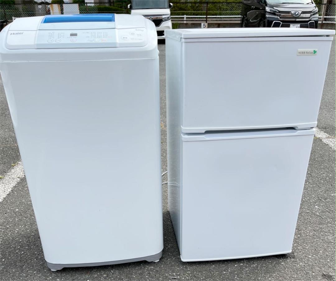 福岡市配送設置無料　24年製洗濯機　23年製冷蔵庫 福岡市配送設置無料 24年製洗濯機、23年製冷蔵庫、24年製レンジ