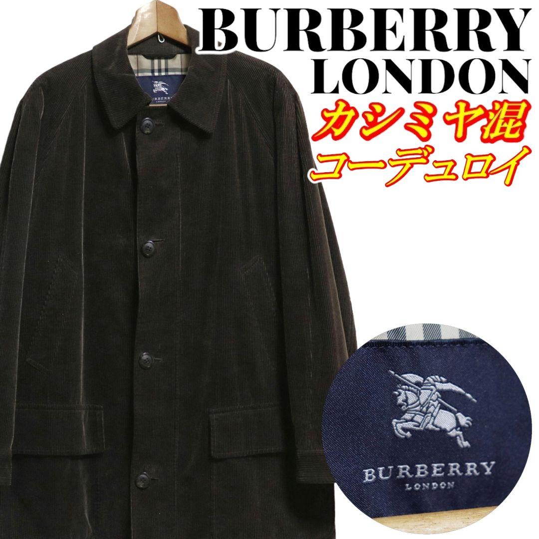 BURBERRYs コーデュロイ ジャケット コート ノバチェック BURBERRY LONDON ノバチェック コーデュロイ カシミヤ混コート L