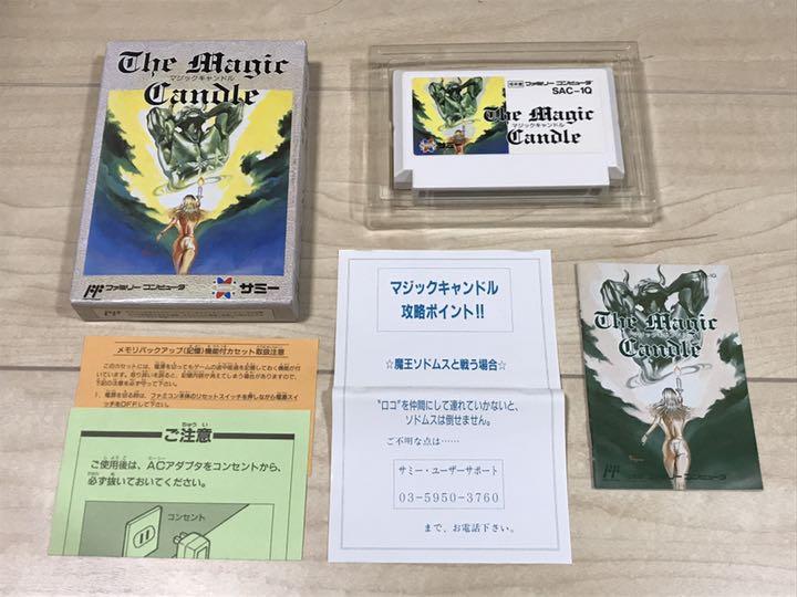 ファミコン　マジックキャンドル　レア　説明書付き ファミコン マジックキャンドル レア 説明書付き