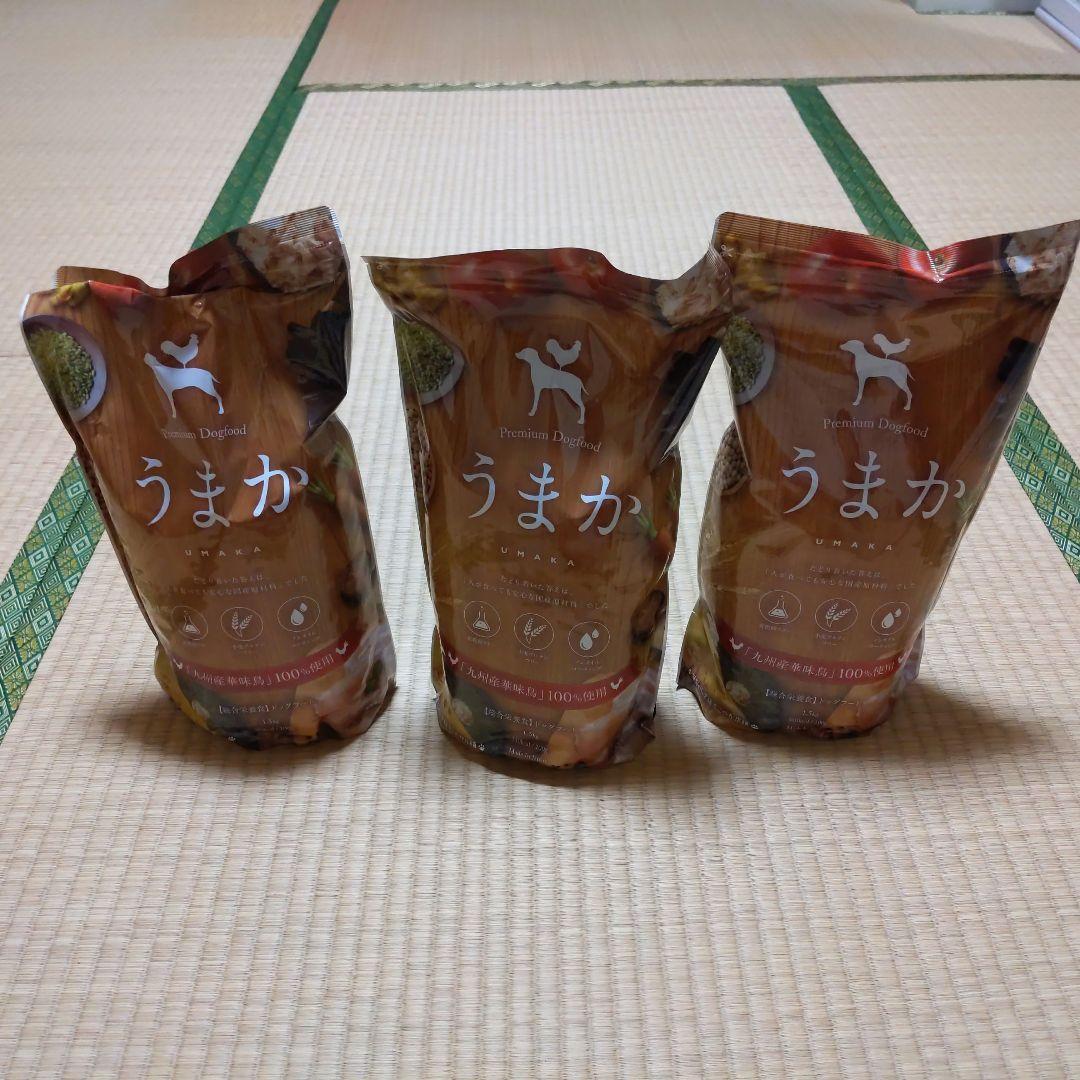 うまか　１.５ｋｇ　２袋 うまか1.5kg×2袋