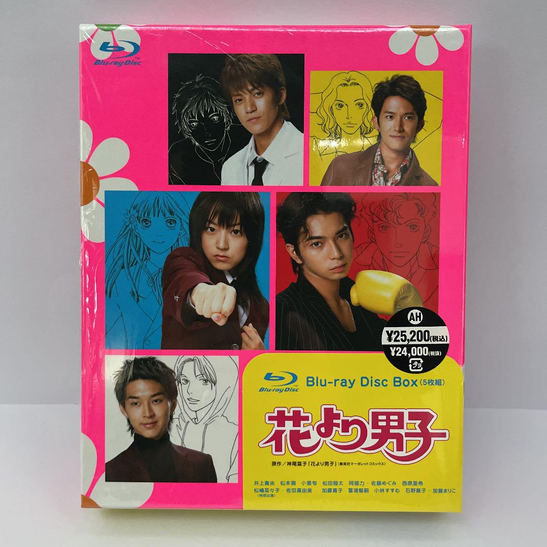 花より男子 Blu-ray Disc Box〈5枚組〉 517CLpOYetL.jpg_BO30,255,255,