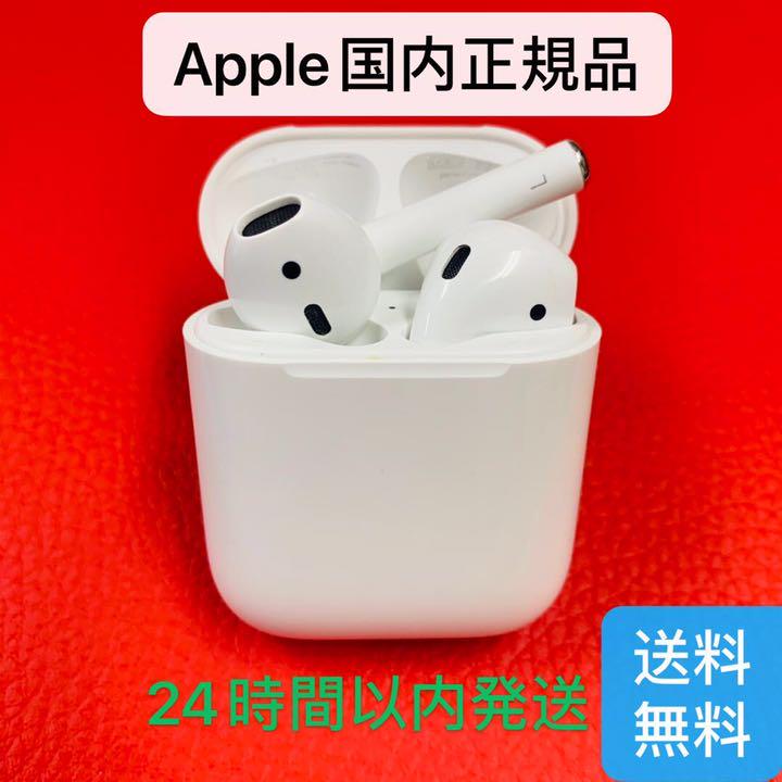 [美品]Apple Airpods 第一世代 [国内純正品 ] エアポッズ エアーポッズ 第一世代 第1世代 AirPods Apple国内